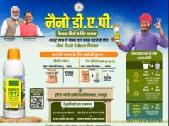 विशेष लेख : नैनो उर्वरक- छत्तीसगढ़ के खेती-किसानी में आई नई क्रांति