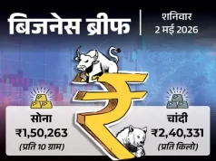 कल की बड़ी कॉमर्शियल सिलेंडर से जुड़ी रही