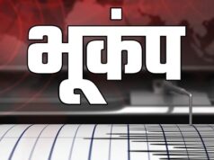 जम्मू-कश्मीर में भूकंप के झटके, डोडा ज़िले में 4.2 तीव्रता से कांपी धरती
