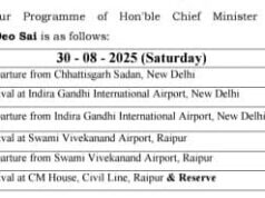 मुख्यमंत्री विष्णुदेव साय ने दक्षिण कोरिया प्रवास में ModernTech Corp. और UNECORAIL को छत्तीसगढ़ में निवेश व सहयोग के लिए किया आमंत्रित*