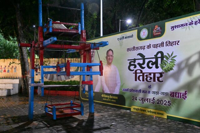 WhatsApp Image 2025-07-24 at 9.07.03 AM