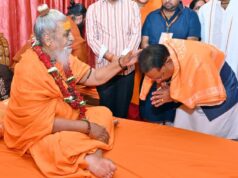 तेंदुवा धाम में श्रीराम कथा का भव्य शुभारंभ: मुख्यमंत्री श्री विष्णु देव साय ने लिया संतों का आशीर्वाद