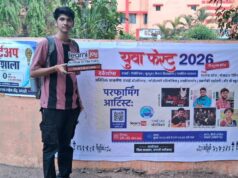 युवा फेस्ट 2026 का सकारात्मक असर