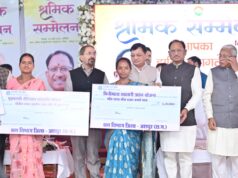 हर हाथ को काम, हर श्रमिक को सम्मान: विष्णु देव सरकार की प्रतिबद्धता