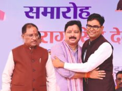छत्तीसगढ़ गृह निर्माण एवं अधोसंरचना विकास मंडल की लोगो डिजाइन प्रतियोगिता को मिला अभूतपूर्व प्रतिसाद