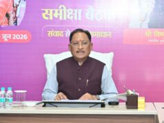 सकारात्मक सोच, जवाबदेही और संवेदनशील प्रशासन से अंतिम व्यक्ति तक पहुंचे शासन की योजनाओं का लाभ : मुख्यमंत्री विष्णु देव साय