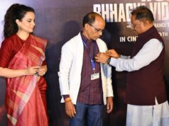 26/11 के अनसुने नायकों को सलाम : मुख्यमंत्री साय ‘भारत भाग्य विधाता’ की प्री-लॉन्च स्क्रीनिंग में हुए शामिल