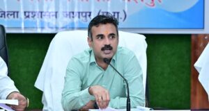प्रभारी सचिव अंकित आनंद ने की जिले के विकास कार्यों की व्यापक समीक्षा