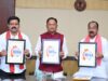 सीएम हेल्पलाइन 1076 का शुभारंभ : अब एक कॉल पर सुनी जाएगी जनता की हर समस्या