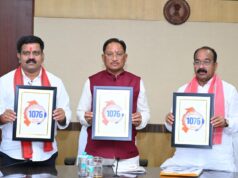 सीएम हेल्पलाइन 1076 का शुभारंभ : अब एक कॉल पर सुनी जाएगी जनता की हर समस्या