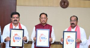 सीएम हेल्पलाइन 1076 का शुभारंभ : अब एक कॉल पर सुनी जाएगी जनता की हर समस्या