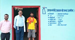 मुख्यमंत्री विष्णु देव साय के सुशासन में साकार हो रहे गरीबों के सपने, प्रधानमंत्री आवास योजना से अमृतलाल के परिवार को मिला सम्मानपूर्ण जीवन