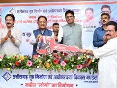 आवास निर्माण तक सीमित रहा मंडल अब अधोसंरचना विकास के क्षेत्र में भी प्रदेश के विकास को देगा नई गति : मुख्यमंत्री साय
