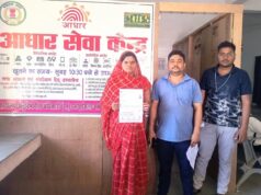 मुख्यमंत्री हेल्पलाइन बनी त्वरित जनसमस्या समाधान का सशक्त माध्यम: मात्र दो घंटे में पुनः सक्रिय हुआ संजुक्ता पटेल का आधार कार्ड