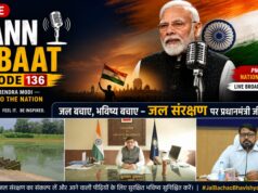 प्रधानमंत्री के ‘मन की बात’ में गूंजा कोरबा का जल संरक्षण मॉडल