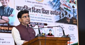 कारगिल के वीरों का बलिदान देश की भावी पीढ़ियों के लिए सदैव प्रेरणापुंज रहेगा: उच्च शिक्षा मंत्री टंक राम वर्मा