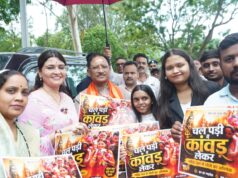 बदलते बस्तर का संदेश लेकर दिल्ली रवाना हुआ बस्तर का प्रतिनिधिमंडल