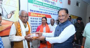 सीजी पीएससी द्वारा एस आई भर्ती परीक्षा