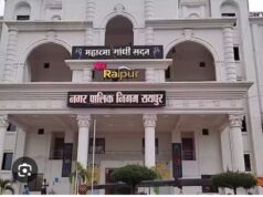 हाईकोर्ट का बड़ा फैसला: रायपुर नगर निगम में सहायक लेखा अधिकारी पदोन्नति वैध, सिंगल बेंच का आदेश रद्द