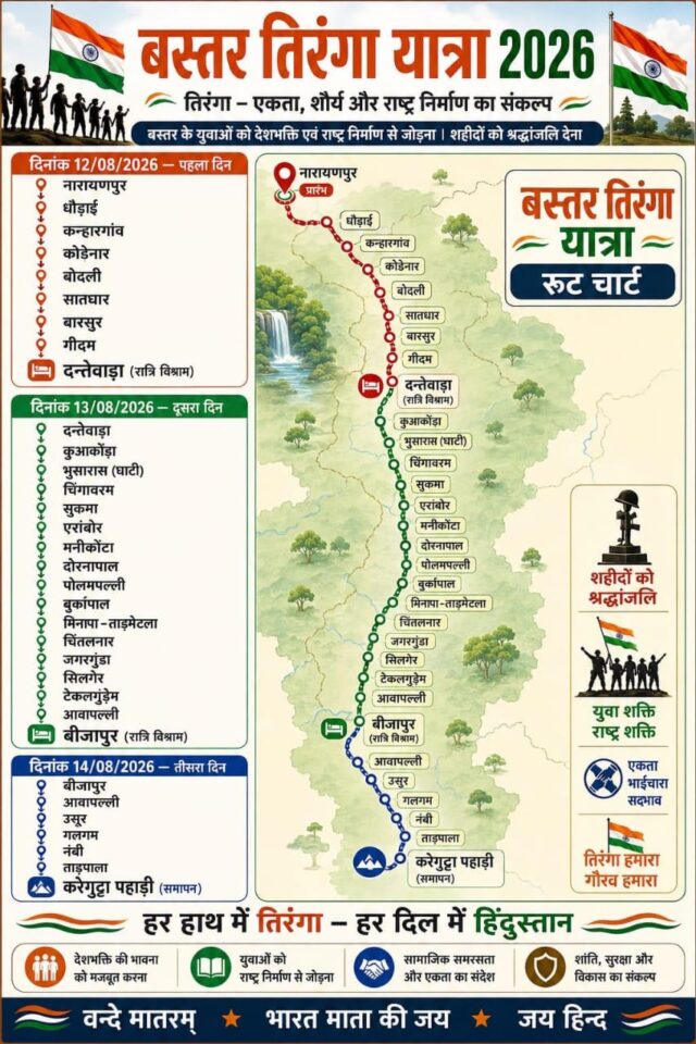 WhatsApp Image 2026-08-11 at 4.57.12 PM
