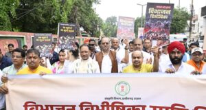 विभाजन की पीड़ा से सीख लेकर देश की एकता और अखंडता को अक्षुण्ण रखना हम सभी का दायित्व : मुख्यमंत्री विष्णुदेव साय