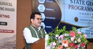 छत्तीसगढ़ राज्य भूवैज्ञानिक प्रोग्रामिंग बोर्ड (SGPB) की 26वीं बैठक संपन्न