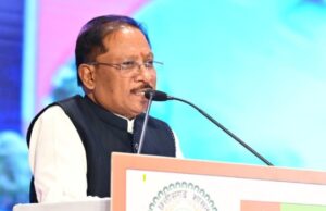 डिजिटल सुशासन और शासकीय खरीद में पारदर्शिता की ओर सशक्त कदम