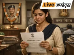 पहलगाम आतंकी हमले की एक पीड़िता की बेटी को घटना के 11 महीने बाद नौकरी मिल गई