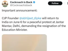 कॉकरोच जनता पार्टी के संस्थापक अभिजीत दिपके 6 जून को भारत लौटेंगे